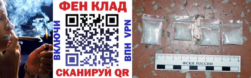 АМФЕТАМИН 97%  ссылка на мегу tor  Видное 