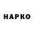 Бутират 1.4BDO Dawson King