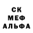 Альфа ПВП крисы CK Cosme Gomes