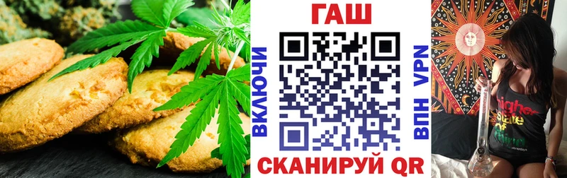 купить   Видное  darknet клад  Печенье с ТГК конопля 