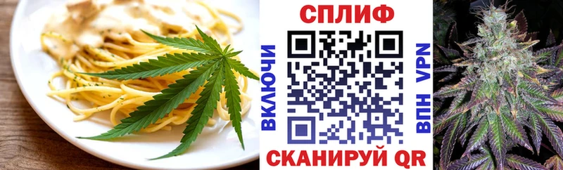 Canna-Cookies конопля Видное