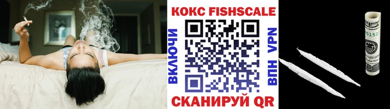 КОКАИН Колумбийский  blacksprut tor  Видное 