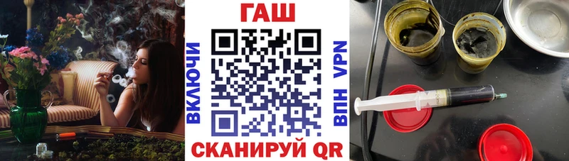 ГАШ 40% ТГК  цена наркотик  Видное 
