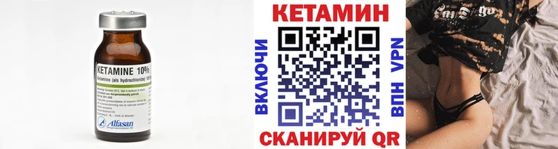 цены   Видное  КЕТАМИН ketamine 