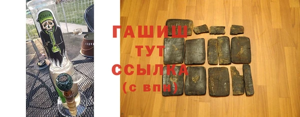 бутик Богородск