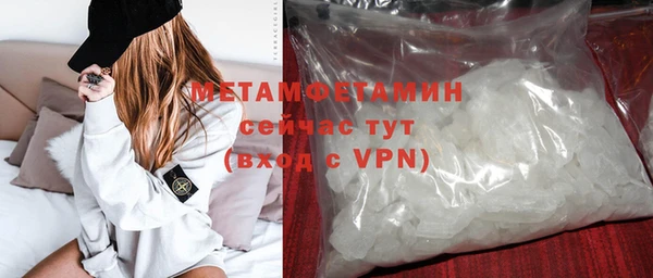 бутик Богородск