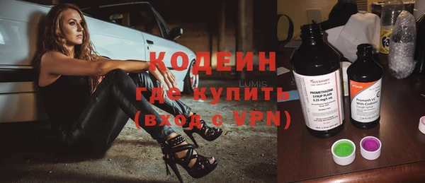 МДМА Бородино