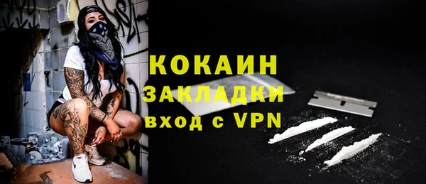 бутик Богородск
