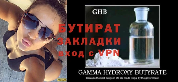 меф VHQ Бронницы
