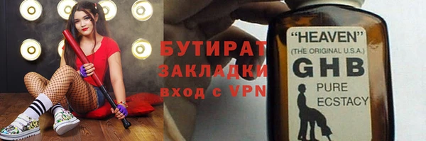 дживик Бугульма