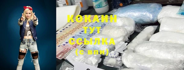 меф VHQ Бронницы