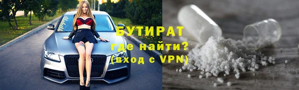 герыч Богородицк