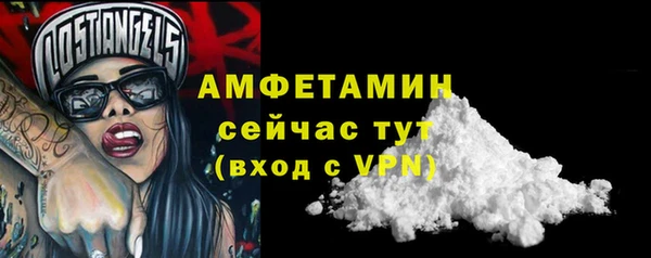 меф VHQ Бронницы