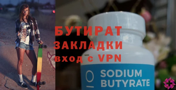 метамфетамин Богданович