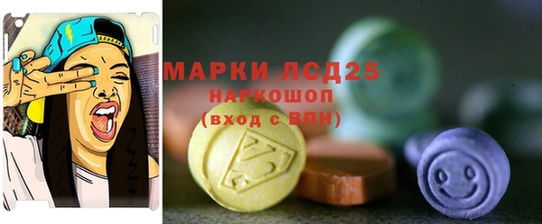 МДМА Бородино