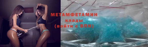 бутик Богородск