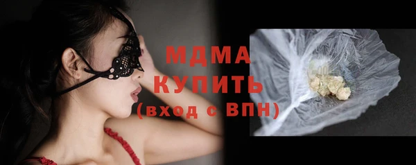 меф VHQ Бронницы