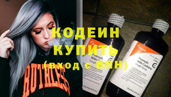 МДМА Бородино