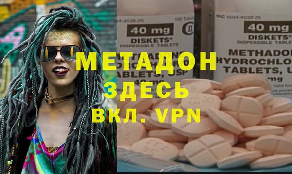 герыч Богородицк