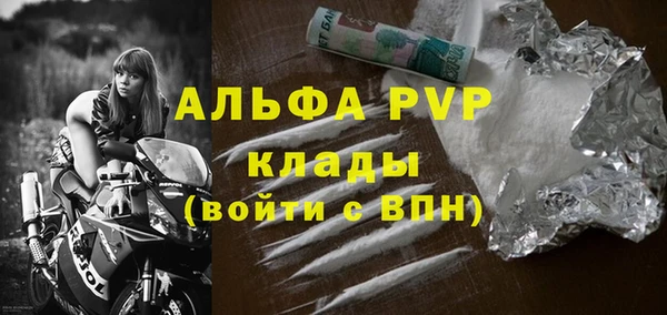 бутик Богородск