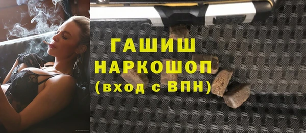 МДМА Бородино