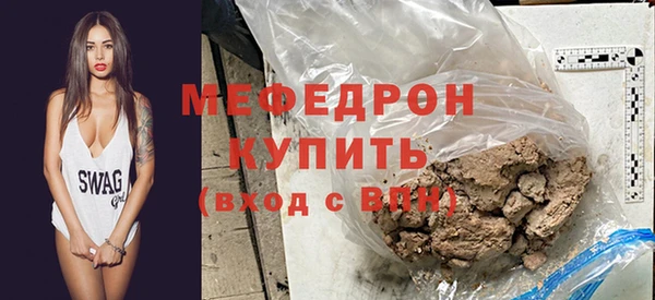 метамфетамин Богданович