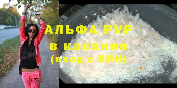дживик Бугульма