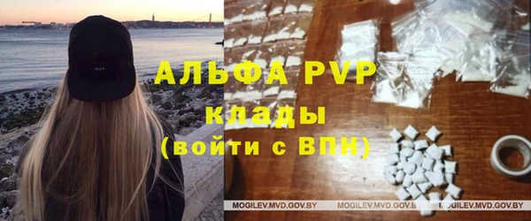 бутик Богородск