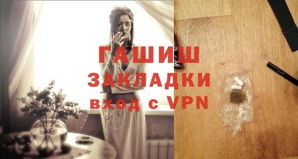 герыч Богородицк