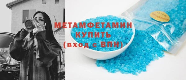 меф VHQ Бронницы