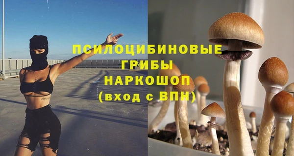 бутик Богородск
