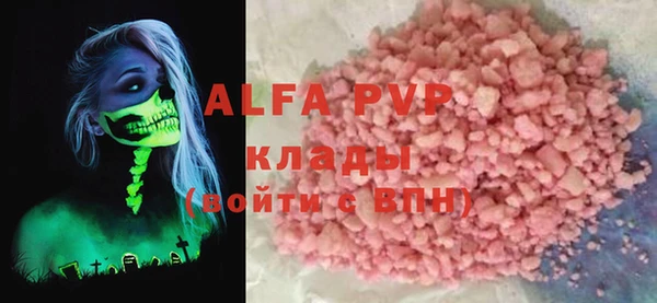 герыч Богородицк