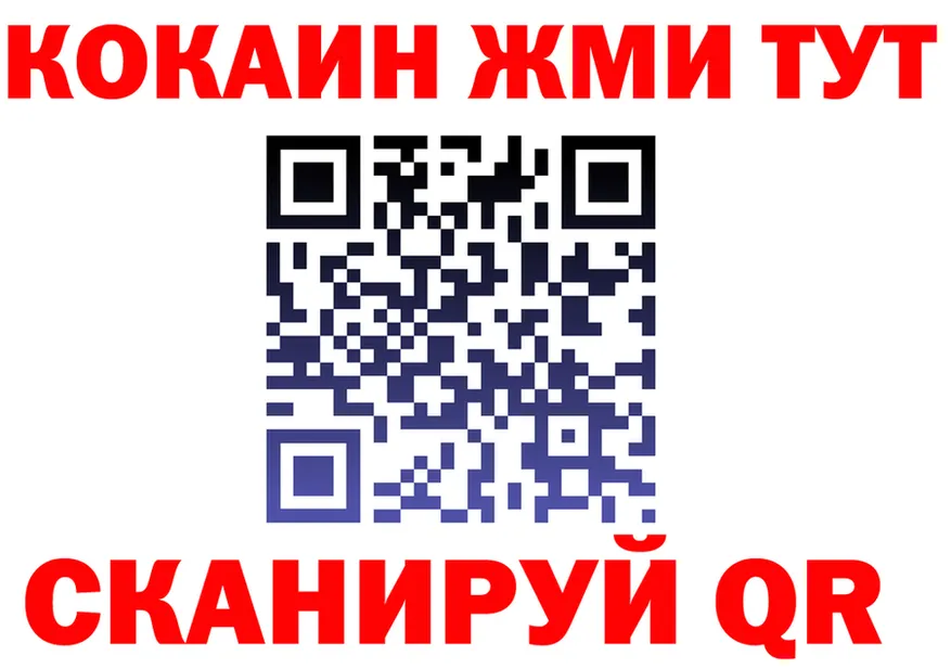 МЯУ-МЯУ мука вход площадка mega Видное
