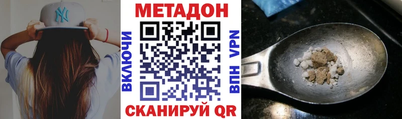 blacksprut ONION  Видное  МЕТАДОН methadone 
