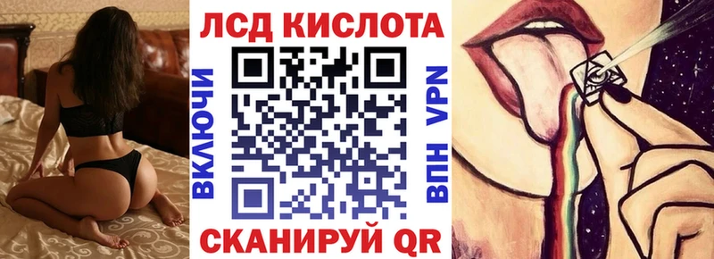 Марки 25I-NBOMe 1,8мг  Видное 